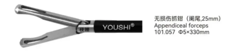 Appendiceal forceps youshi