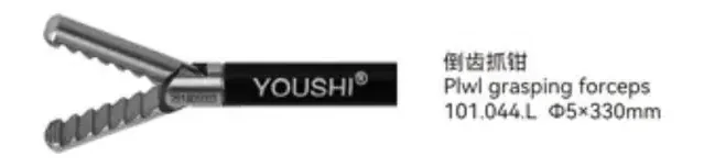 Plwl grasping forceps youshi