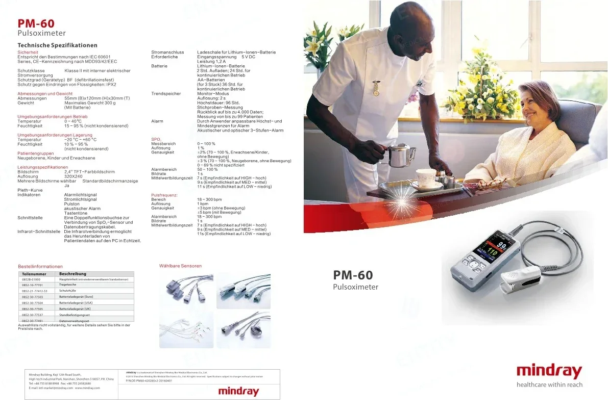 جهاز قياس أكسجين محمول Mindray PM-60
