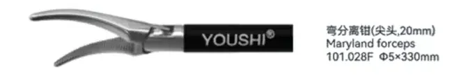 Marryland Forceps youshi