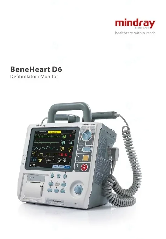 جهاز صدمات ومونيتور Mindray BeneHeart D6