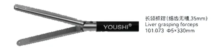 Liver grasping forceps youshi