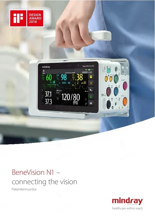 مونيتور نقل المرضى Mindray BeneVision N1