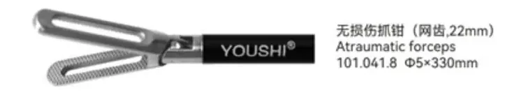 Atraumatic Forceps youshi