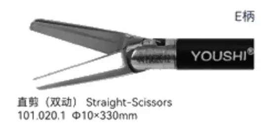 Straight Scissor youshi