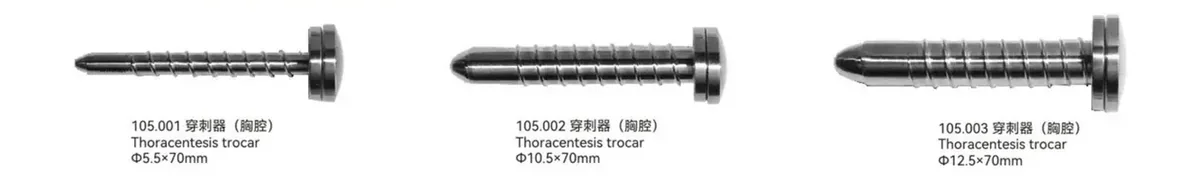 Thoracentesis trocar youshi