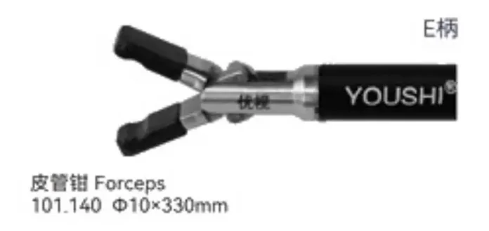 Forceps youshi