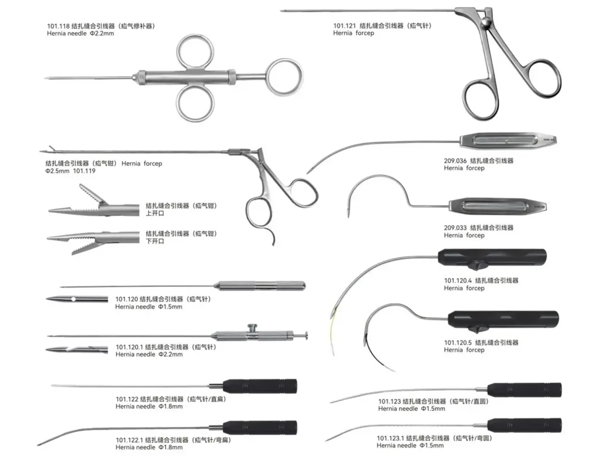Bile Duct Forceps - youshi