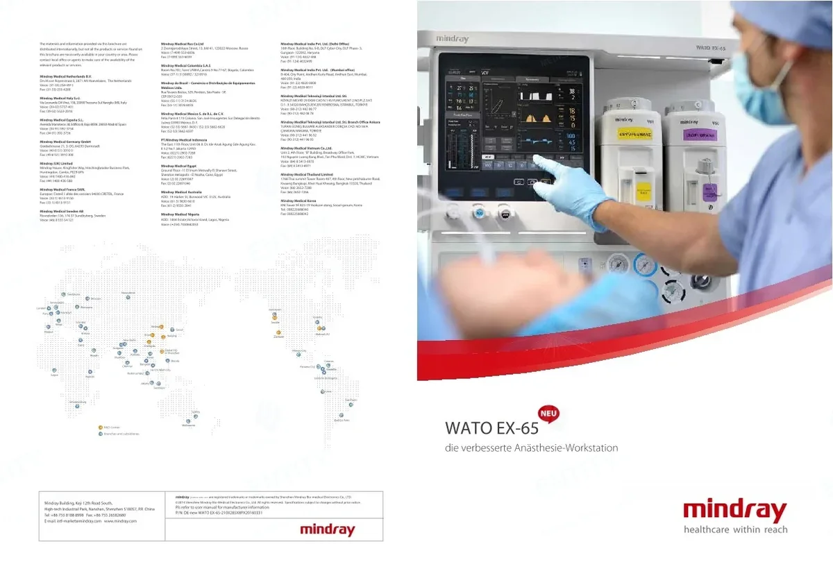 محطة تخدير Mindray WATO EX-65 Pro