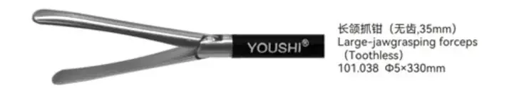 Large-jawgrasping forceps youshi