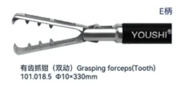 Grasping Forceps youshi