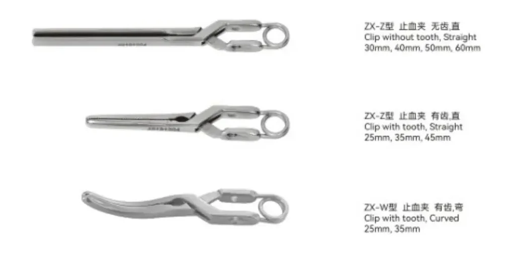 Hemostatic Clip youshi