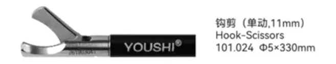 Hook Scissor youshi