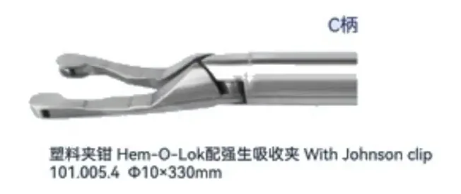 With Johnson Clip youshi