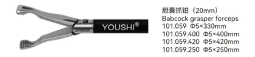 Babcock grasper forceps youshi