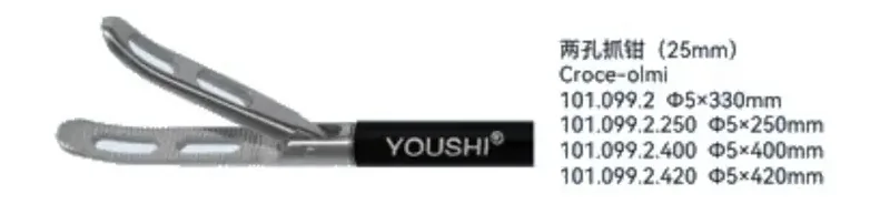 Croce-olmi youshi