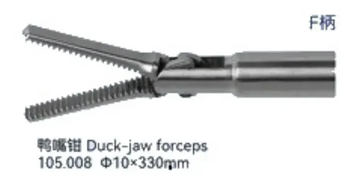 Duck-jaw forceps youshi