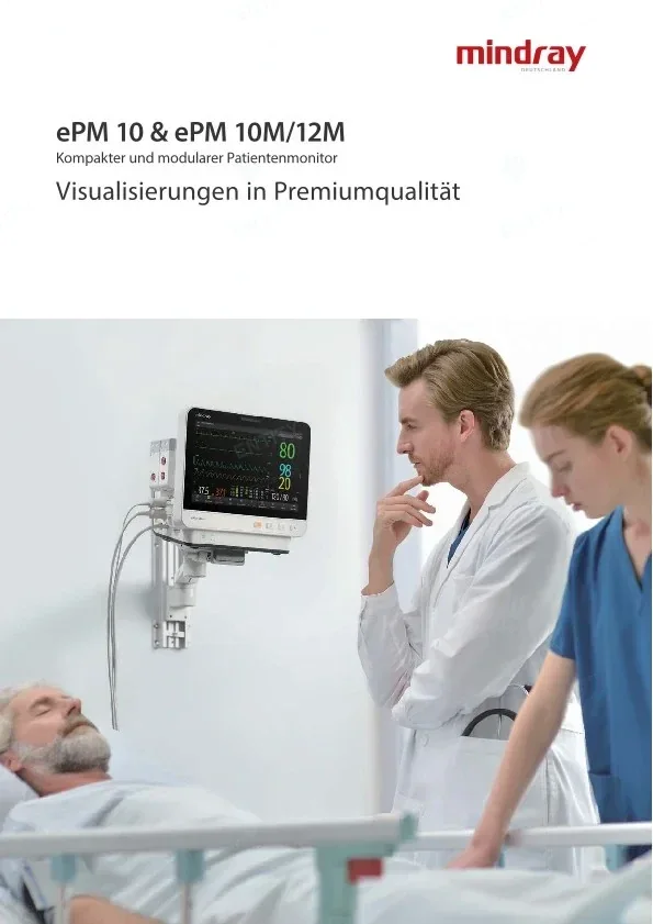 مونيتور مرضى Mindray ePM Series