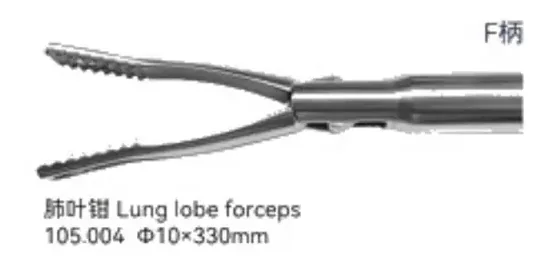 Lung lobe forceps youshi