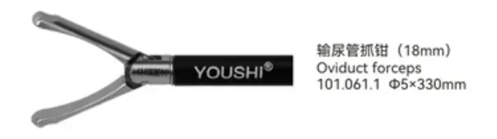 Oviduct forceps youshi