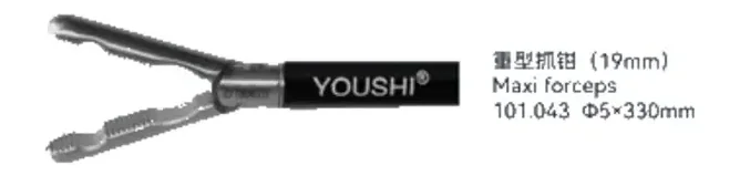 Maxi Forceps youshi