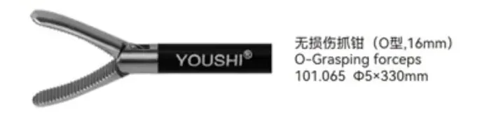 O-grasping forceps youshi