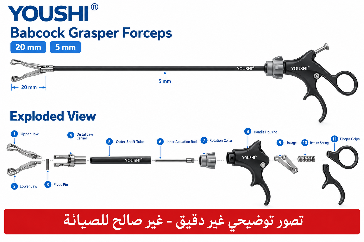 Babcock grasper forceps youshi - 4