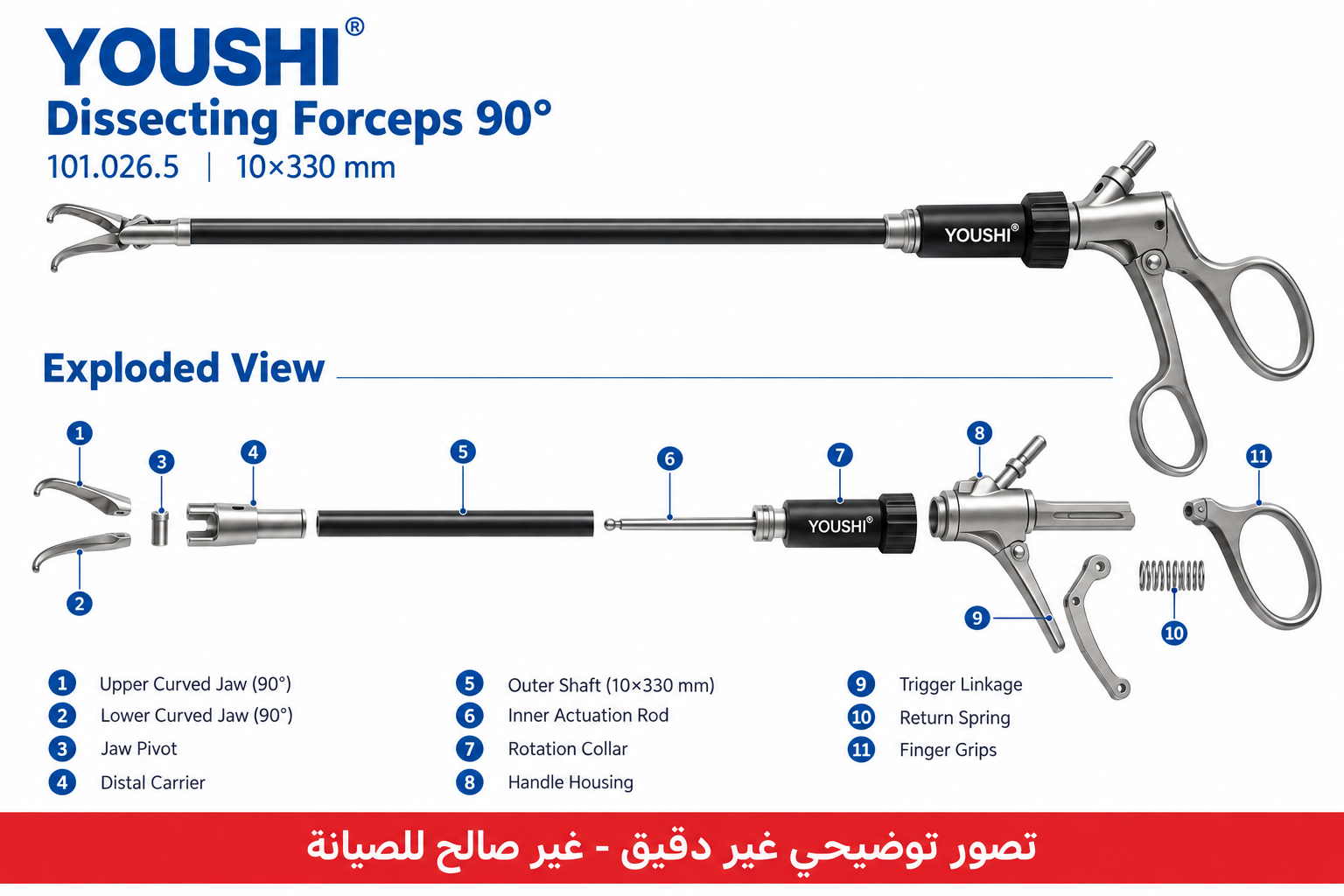 Dissecting Forceps youshi - 23